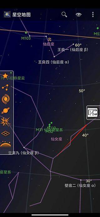 谷歌星空地图app v1.13.4安卓版