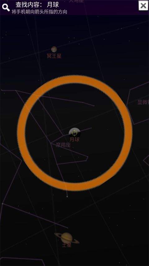 谷歌星空地图app v1.13.4安卓版