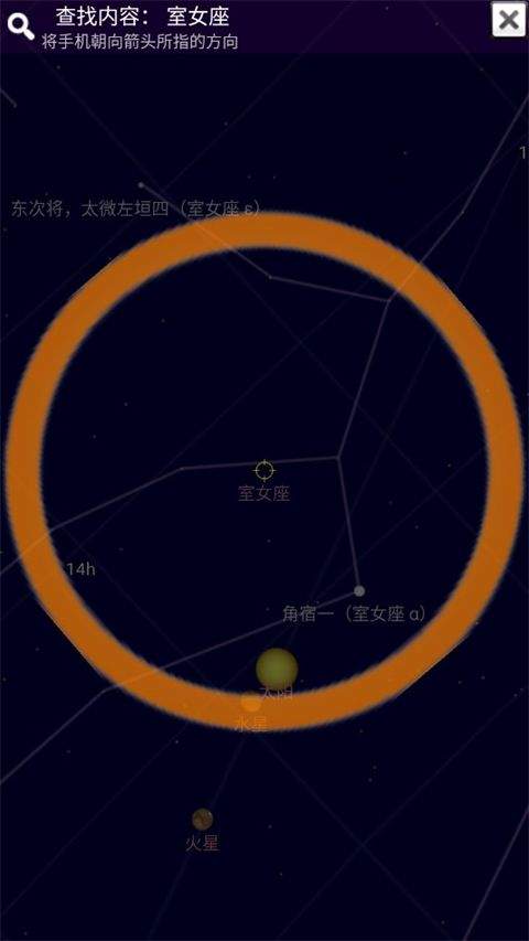 谷歌星空地图app v1.13.4安卓版