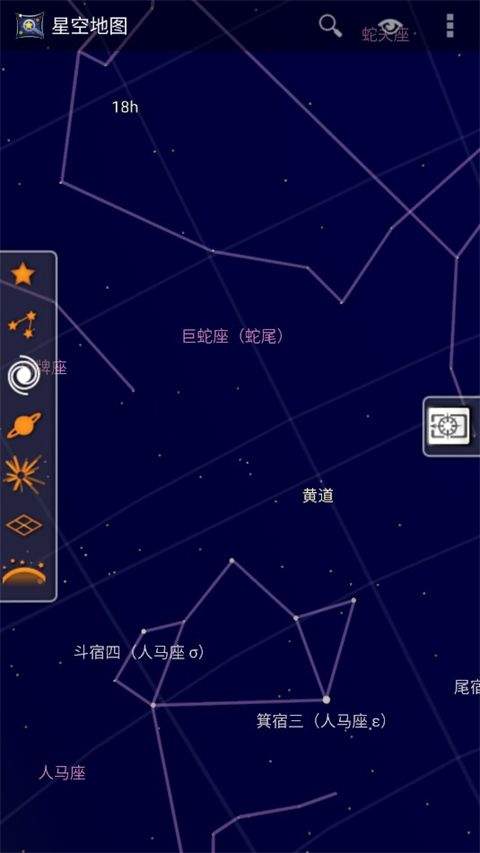 谷歌星空地图app v1.13.4安卓版