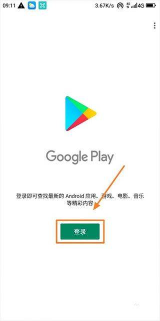 谷歌服务框架2026最新版本 v25.49.32安卓版