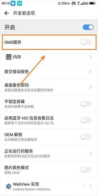 谷歌服务框架2026最新版本 v26.11.33安卓版