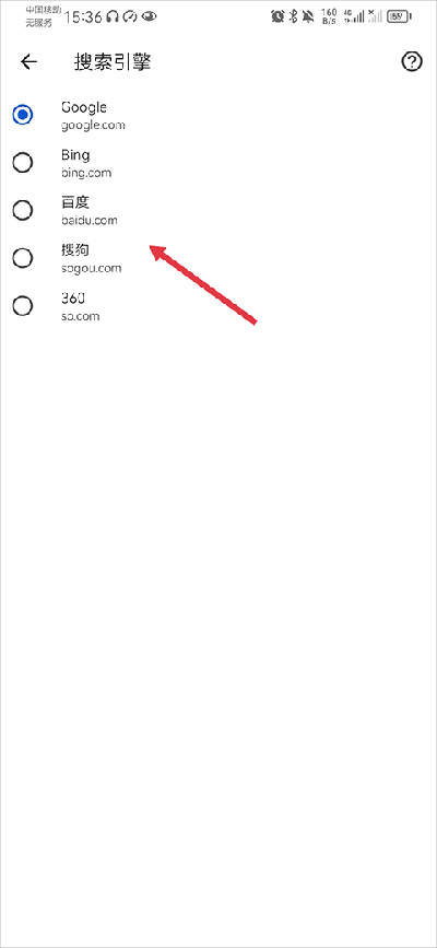 谷歌浏览器金丝雀版精简版(Chrome Canary)v128.0.6583.0 安卓版 谷歌浏览器金丝雀版精简版(Chrome Canary)v128.0.6583.0 安卓版