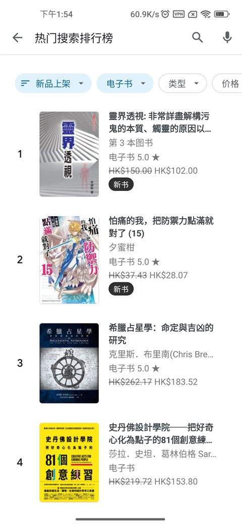 谷歌电子书阅读器手机版 v2026.3.20.0安卓版