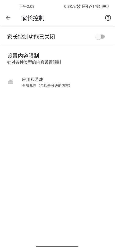 谷歌电子书阅读器手机版 v2026.3.20.0安卓版