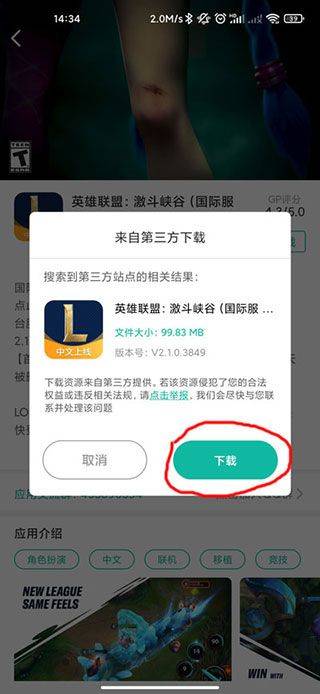 谷歌空间最新版2026 v8.4.5安卓版