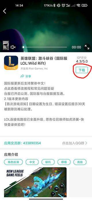 谷歌空间最新版2026 v8.5.0安卓版