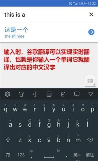谷歌翻译最新版(Google Translate) v9.29.42.844580017.20