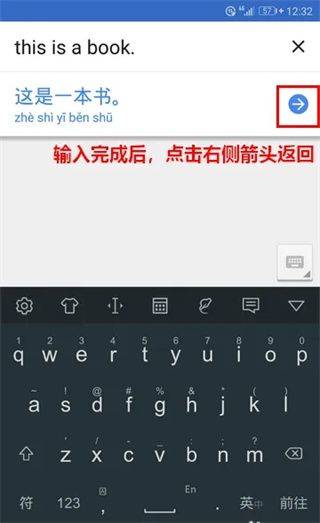 谷歌翻译最新版(Google Translate) v10.6.22.871858386.2