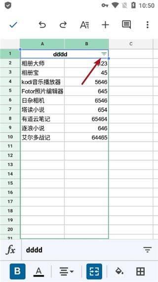 谷歌表格手机版 v1.26.141.00.90安卓版