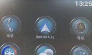 谷歌车载系统Android Auto v16.7.661604官方版