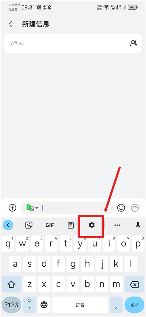 谷歌输入法app v16.7.4.861137547
