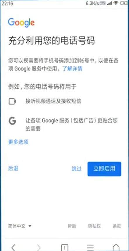 谷歌邮箱手机版 v2026.03.09.885183741安卓版