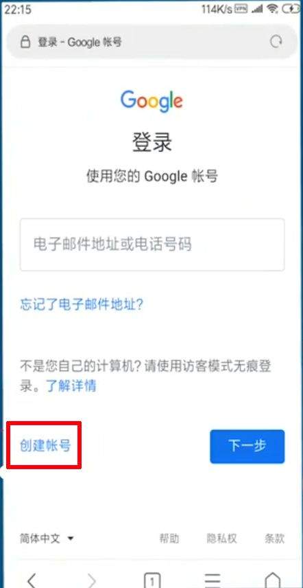 谷歌邮箱手机版 v2026.03.30.892466532安卓版