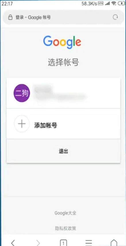 谷歌邮箱手机版 v2026.03.30.892466532安卓版