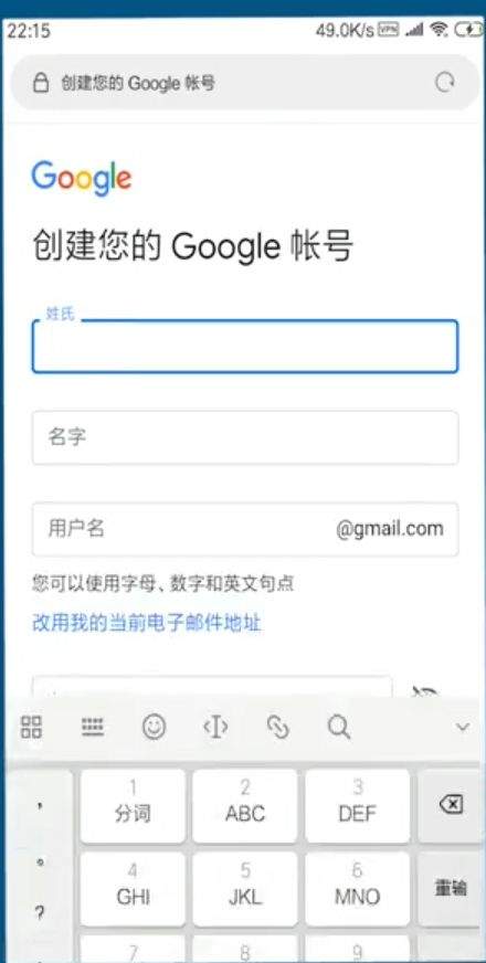 谷歌邮箱手机版 v2026.03.23.889563172安卓版