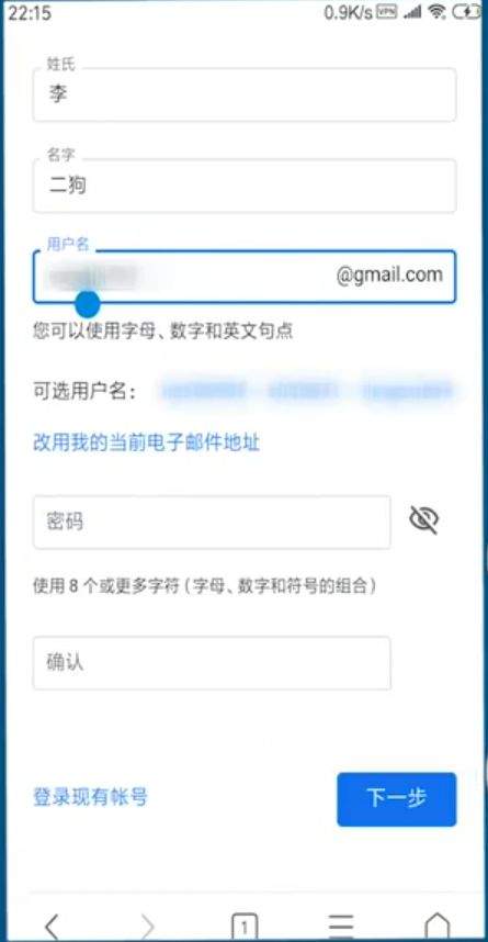 谷歌邮箱手机版 v2026.03.23.889563172安卓版