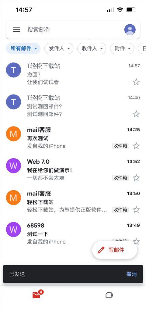 谷歌邮箱手机版 v2026.03.23.889563172安卓版