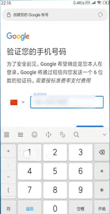 谷歌邮箱手机版 v2026.04.06.900235262安卓版