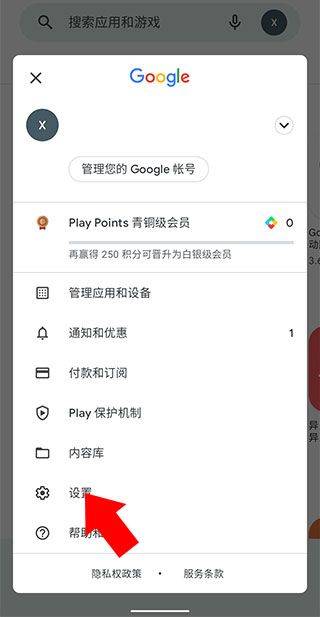 谷歌钱包最新版 v24.22.643043212安卓版