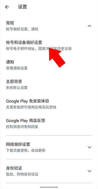 谷歌钱包最新版 v24.22.643043212安卓版