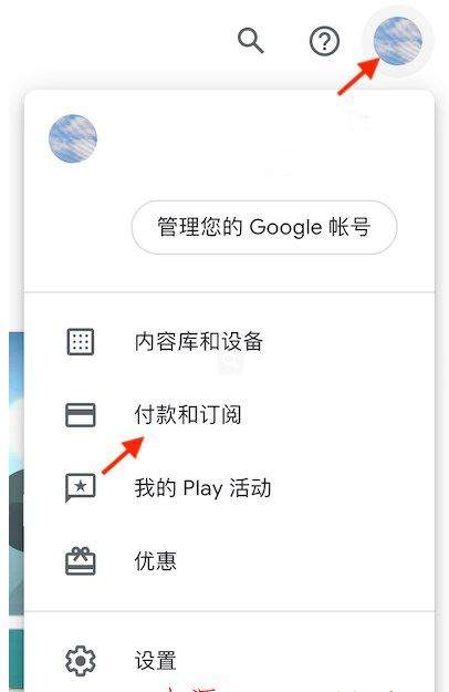 谷歌钱包最新版 v24.22.643043212安卓版