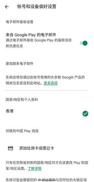 谷歌钱包最新版 v26.7.869072098安卓版