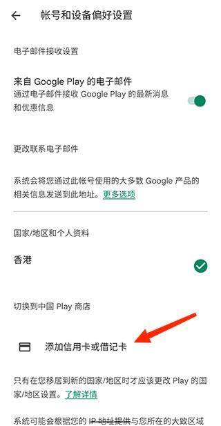 谷歌钱包最新版 v26.7.869072098安卓版