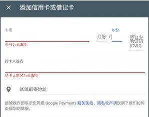 谷歌钱包最新版 v26.7.869072098安卓版