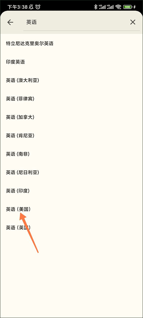 谷歌键盘输入法手机版 v17.1.5.887912998安卓版