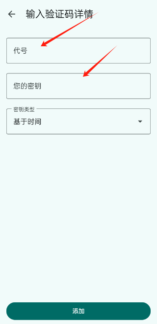 谷歌验证器官方app下载(Authenticator) v7.0 最新版 谷歌验证器官方app下载(Authenticator) v7.0 最新版