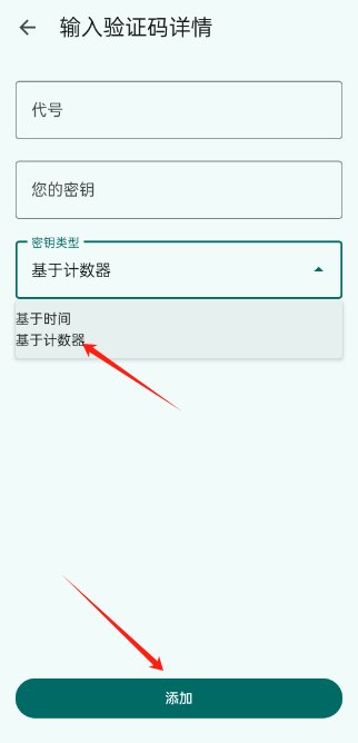 谷歌验证器官方app下载(Authenticator) v7.0 最新版 谷歌验证器官方app下载(Authenticator) v7.0 最新版