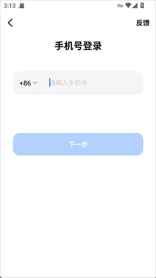 豆包国际版(Cici) v10.7.0 最新版 豆包国际版(Cici) v10.7.0 最新版