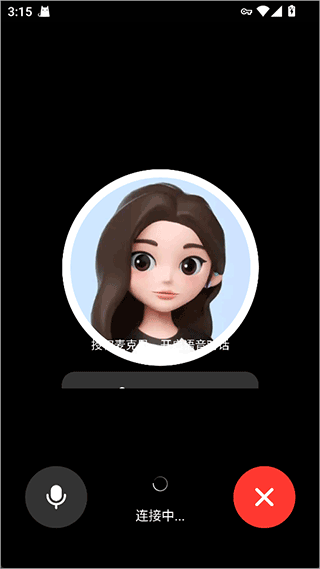 豆包国际版(Cici) v10.7.0 最新版 豆包国际版(Cici) v10.7.0 最新版