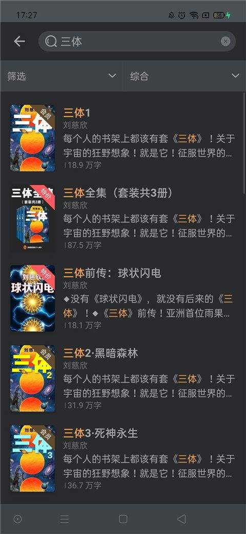 豆瓣读书app v6.10.7安卓版
