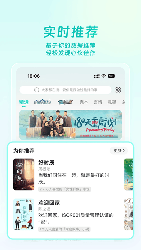 豆瓣读书app v6.10.7安卓版