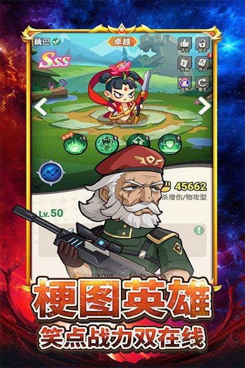 豆豆打僵尸 v1.0安卓版