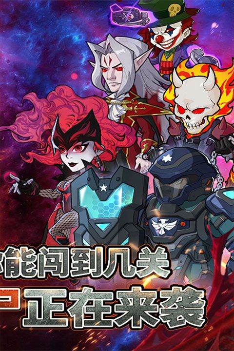 豆豆打僵尸 v1.0安卓版