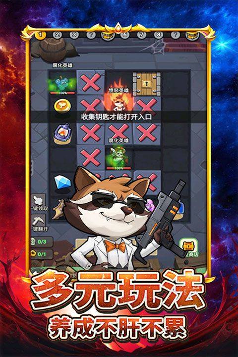 豆豆打僵尸 v1.0安卓版