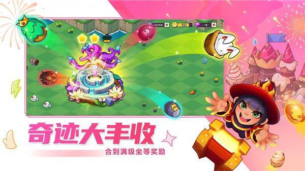 豆豆的村庄官方版 v3.0.1安卓版