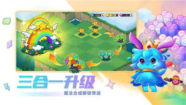 豆豆的村庄官方版 v3.0.1安卓版
