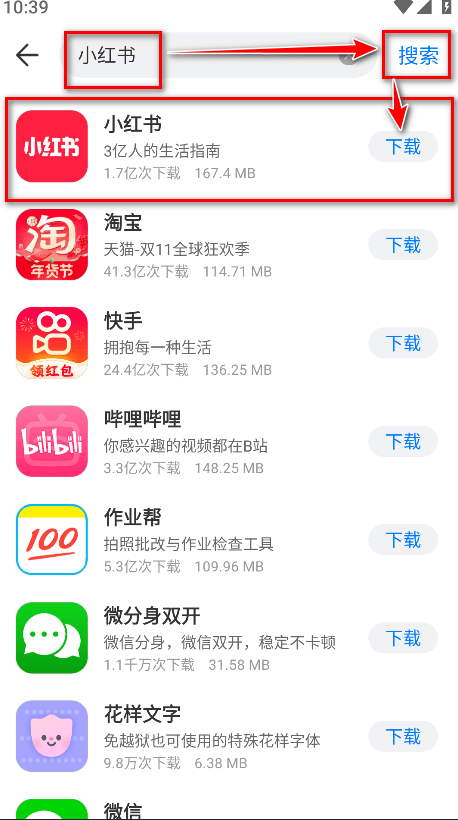豌豆应用市场app v2.3.12 官方版 豌豆应用市场app v2.3.12 官方版