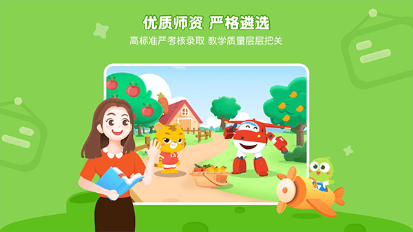 豌豆素质学生端app v3.13.7安卓版