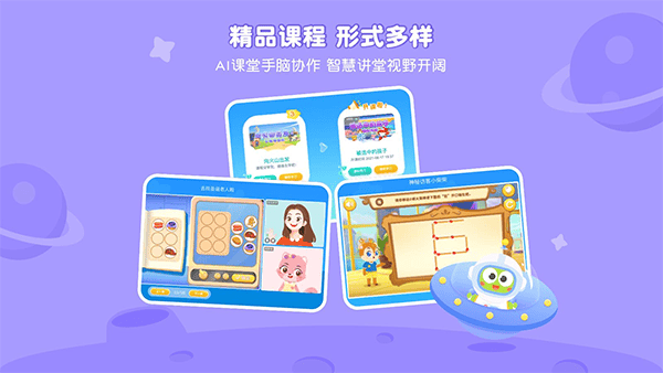 豌豆素质学生端app v3.13.7安卓版