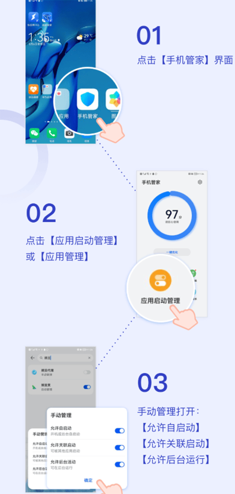豌豆ip官方正版 v3.7.3安卓版