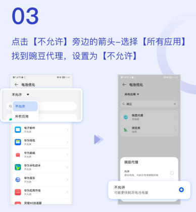 豌豆ip官方正版 v3.7.3安卓版
