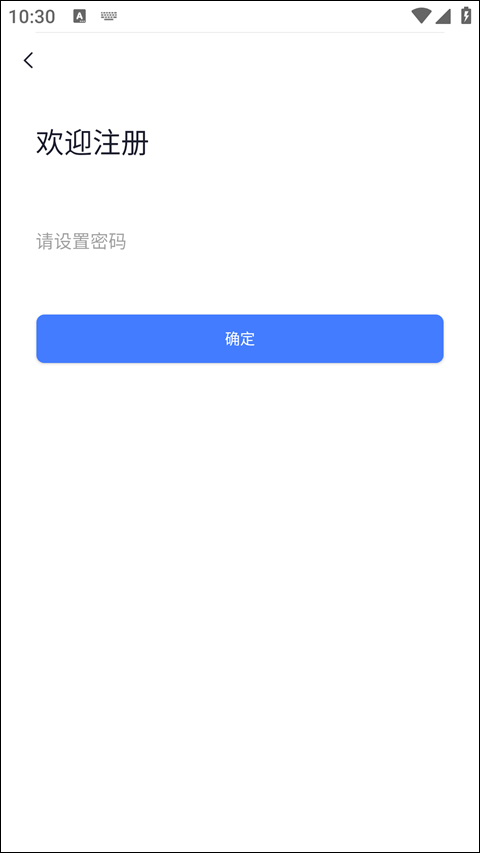 豌豆ip官方正版 v3.7.3安卓版