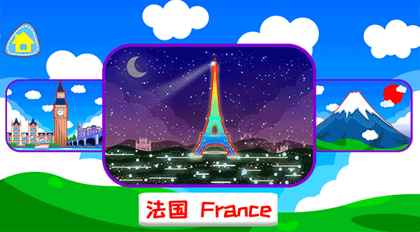 贝贝环游世界之旅游戏 v1.86.05安卓版