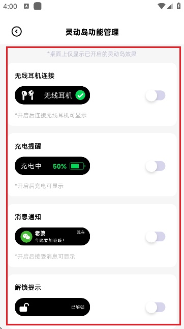负一屏小组件官方版 v1.0.6 安卓版 负一屏小组件官方版 v1.0.6 安卓版