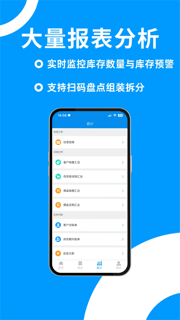 财多多记账app下载官方版 财多多记账app下载官方版